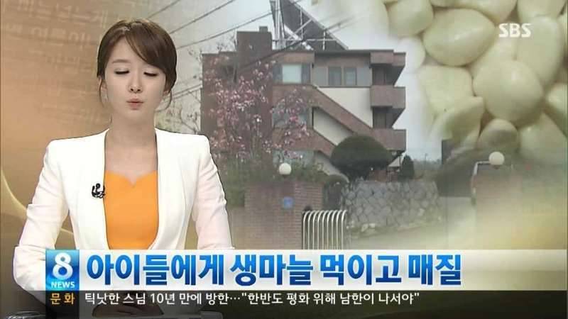 SBS 8시 간판 뽀뽀녀ㅋㅎㅎ (커뮤니티 - 자유게시판)