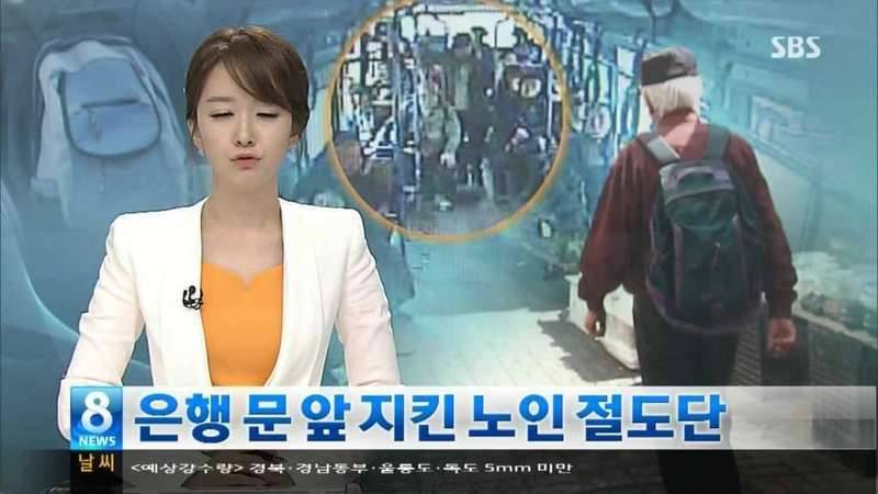 SBS 8시 간판 뽀뽀녀ㅋㅎㅎ (커뮤니티 - 자유게시판)