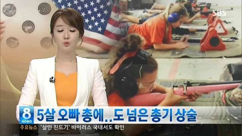 SBS 8시 간판 뽀뽀녀ㅋㅎㅎ (커뮤니티 - 자유게시판)