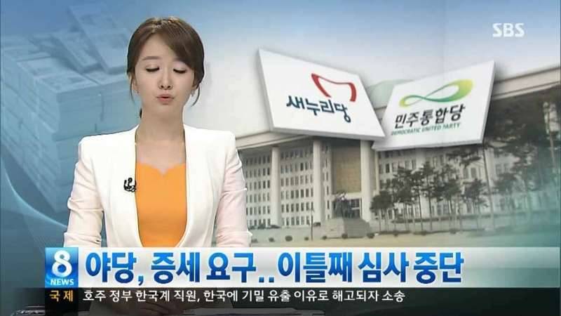 SBS 8시 간판 뽀뽀녀ㅋㅎㅎ (커뮤니티 - 자유게시판)