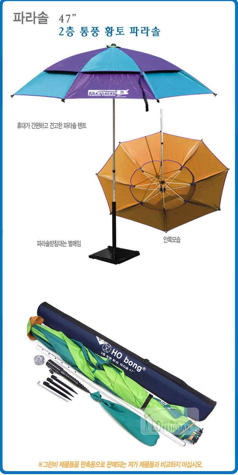 뽀대나는붕어님 월척포인트 3000점 돌파 축하유 (커뮤니티 - 자유게시판)