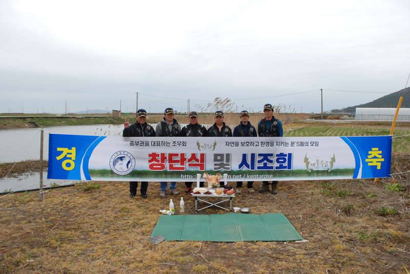 대물특급 조우회가 정식으로 출범했읍니다 (커뮤니티 - 자유게시판)