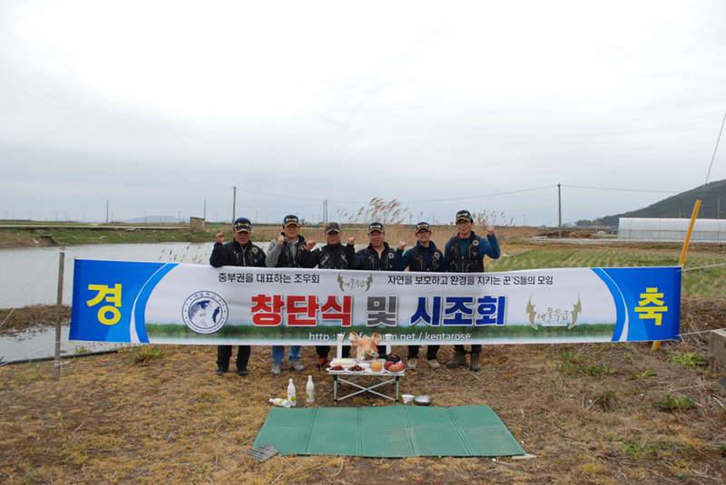 대물특급 조우회가 정식으로 출범했읍니다 (커뮤니티 - 자유게시판)