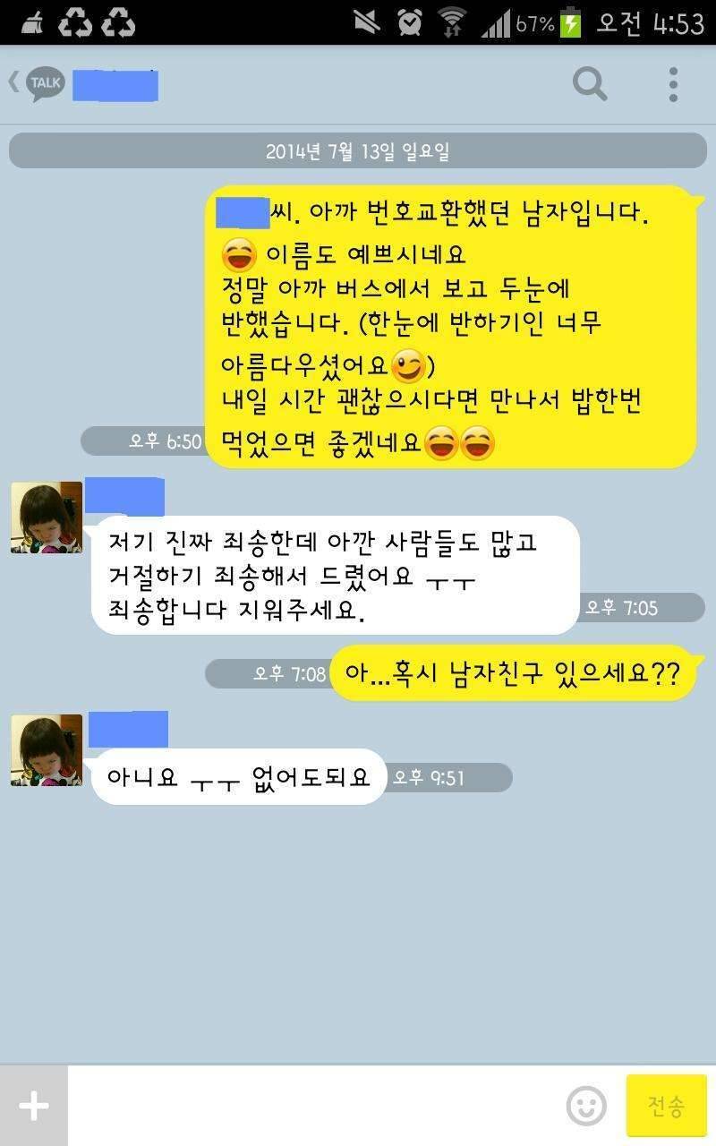 뽀뽀댁많이 뭇다아이가 (커뮤니티 - 자유게시판)