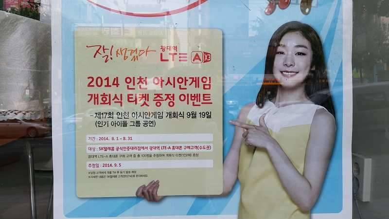 오늘 동생 스마트폰 개통하나 시켜줬습니다 (커뮤니티 - 자유게시판)