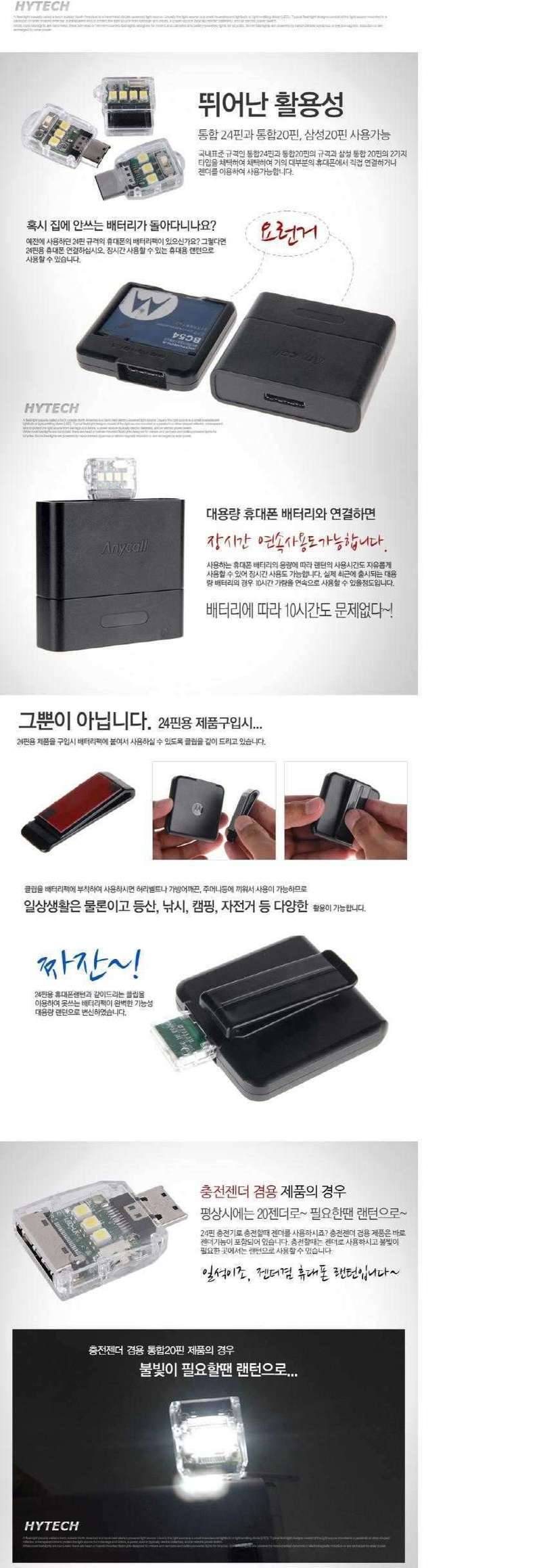 요런 제품도 출시 되었네요 ㅎㅎ (커뮤니티 - 자유게시판)