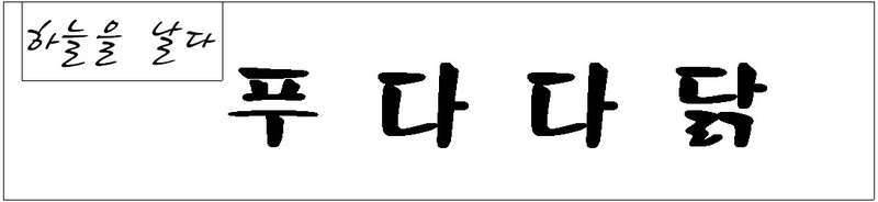 가게상호사진이 안올라가서 원글로 올립니다 (커뮤니티 - 자유게시판)