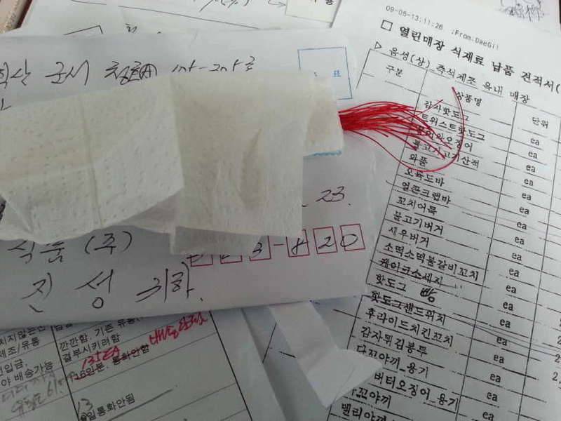 감솨합니다 (커뮤니티 - 자유게시판)