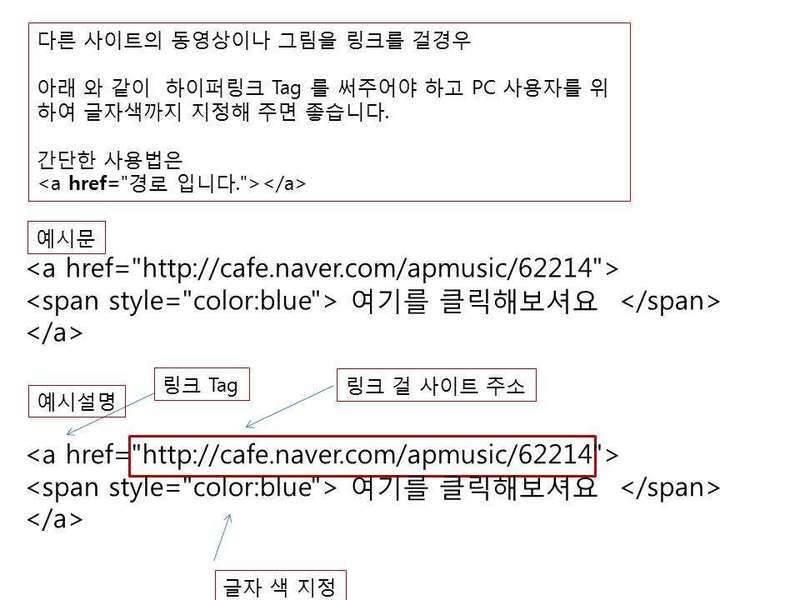 자게방에서 링크 올리는 법거는 법 (커뮤니티 - 자유게시판)