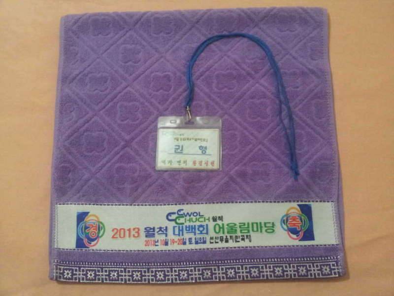 대백회 다녀왔습니다 (커뮤니티 - 자유게시판)