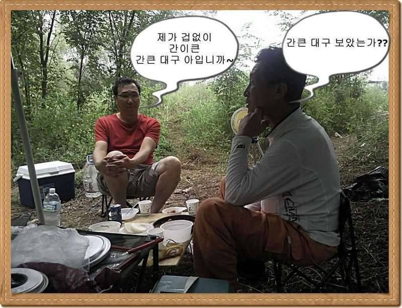 아이 웬수를 어떻게 갚아야할지 (커뮤니티 - 자유게시판)