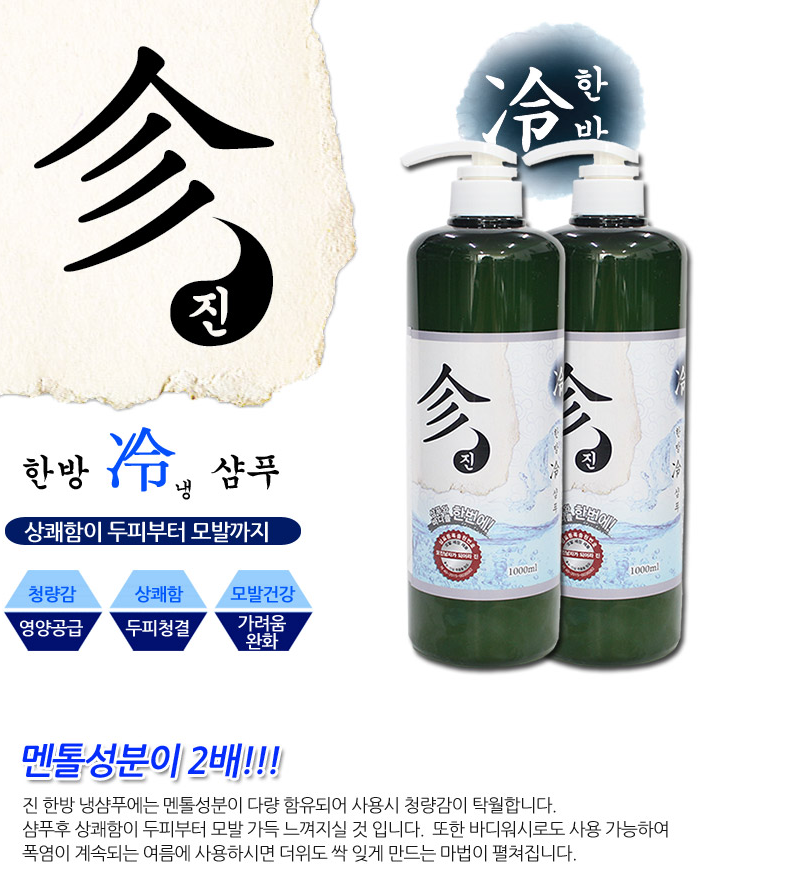 좀 시원해져 보시렵니까 (커뮤니티 - 자유게시판)