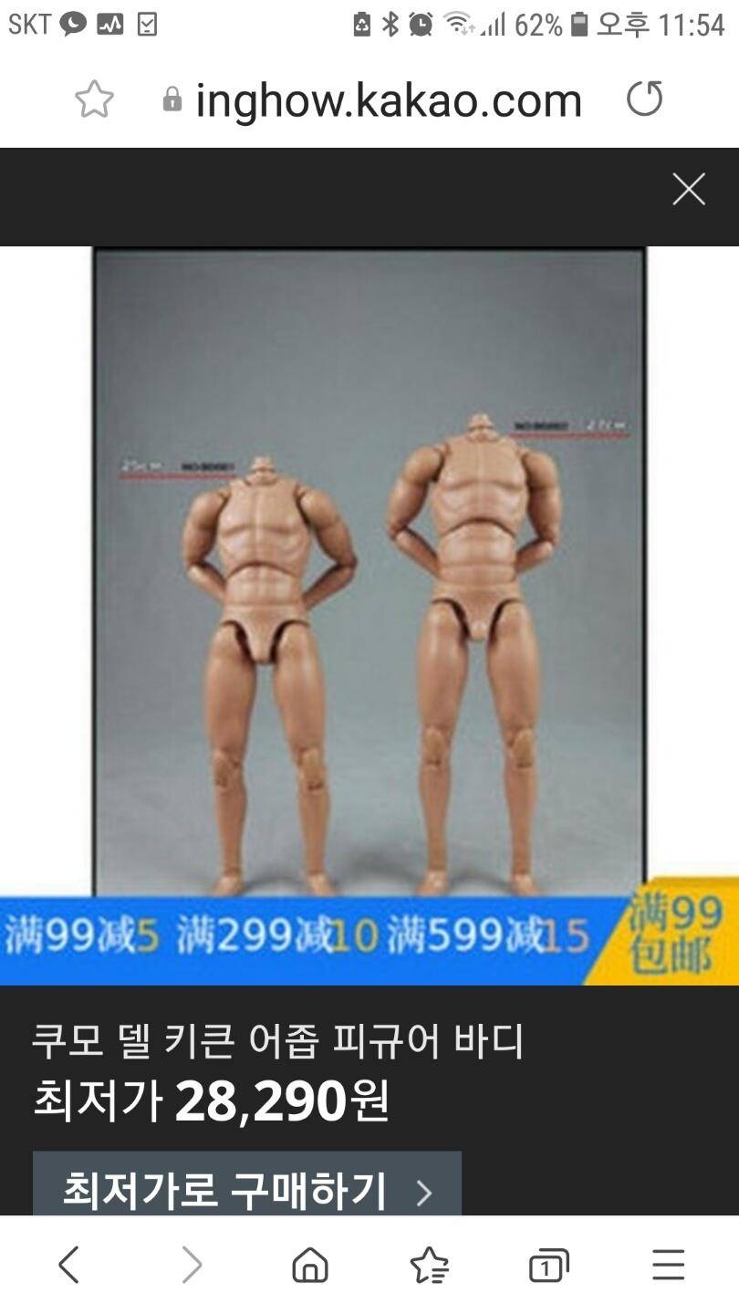 끼워사기 (커뮤니티 - 자유게시판)