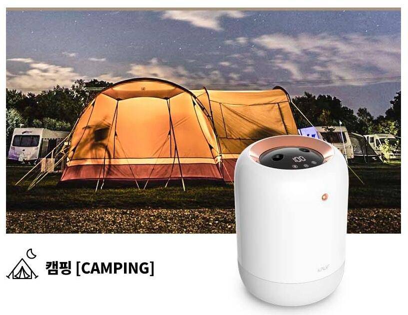 나눔UV살균 가습기 대행 써비스 (커뮤니티 - 자유게시판)