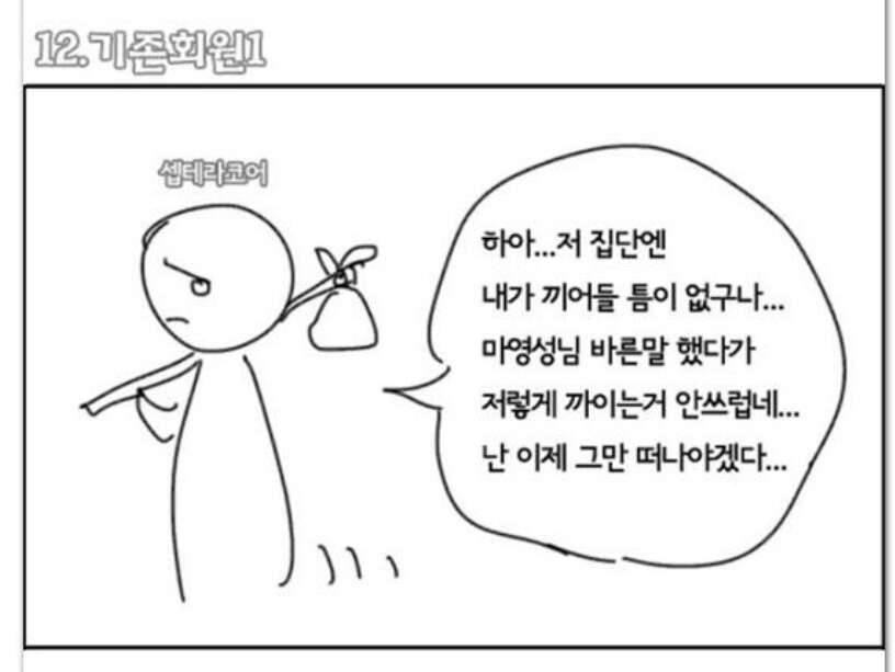 친목 (커뮤니티 - 자유게시판)