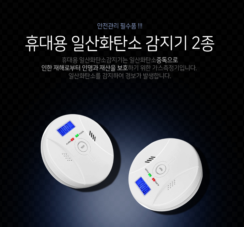 텐트에 난로 사용시 유용한 아이템 (커뮤니티 - 자유게시판)