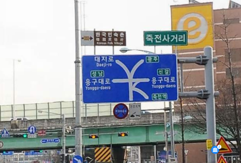 7살 아들래미가 한자를 열심히 배우고 있습니다 이것은 무엇일까요 (커뮤니티 - 자유게시판)