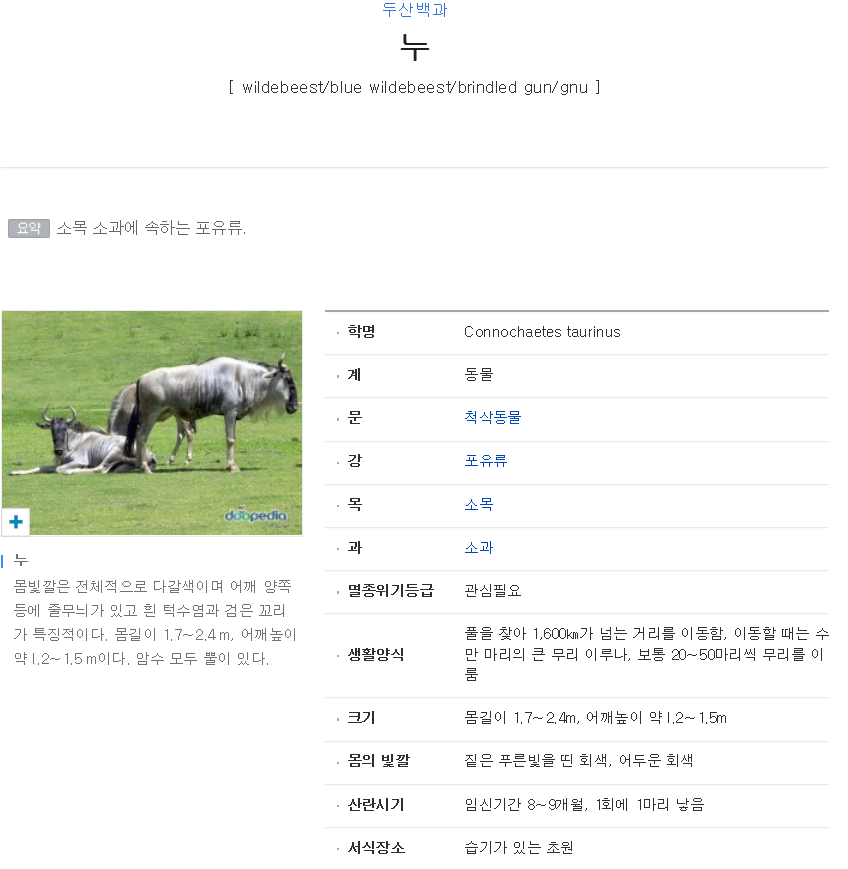 그녀와의 인연 4 최종회 (커뮤니티 - 자유게시판)