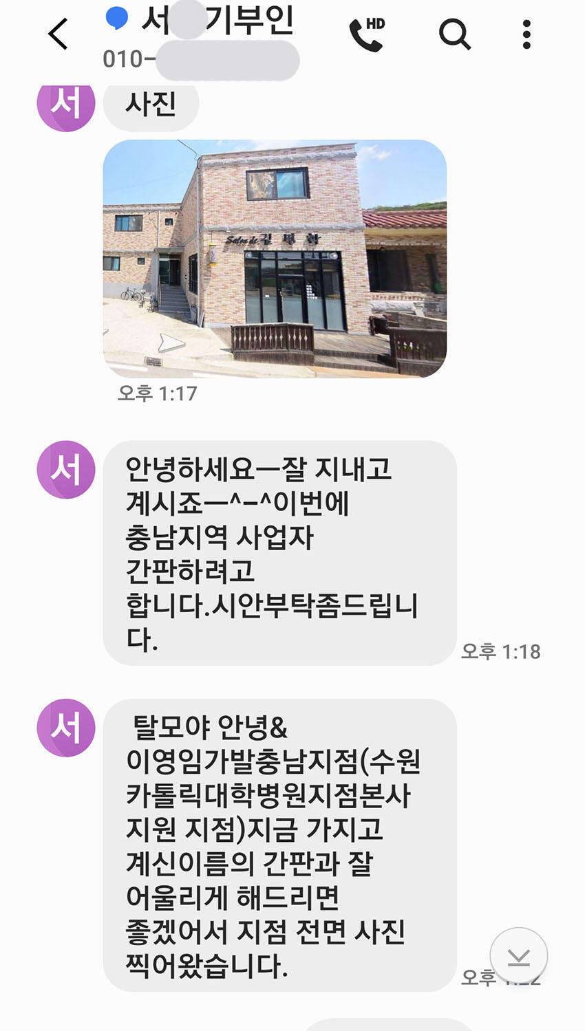 코꼇네 코꼇어 ㅡㅡ (커뮤니티 - 자유게시판)