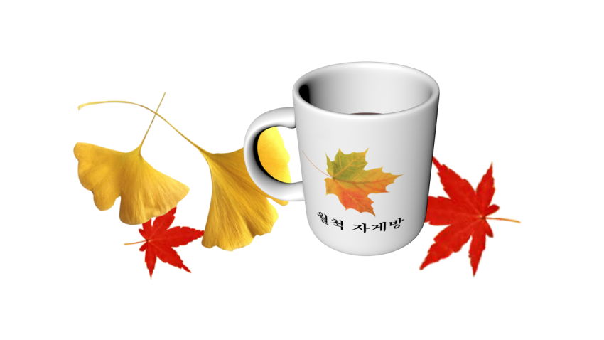 날씨가 춥네요 (커뮤니티 - 자유게시판)