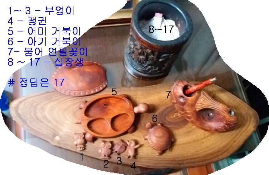 정답이 두 분 나온 관계로 조기 종료합니다 (커뮤니티 - 자유게시판)