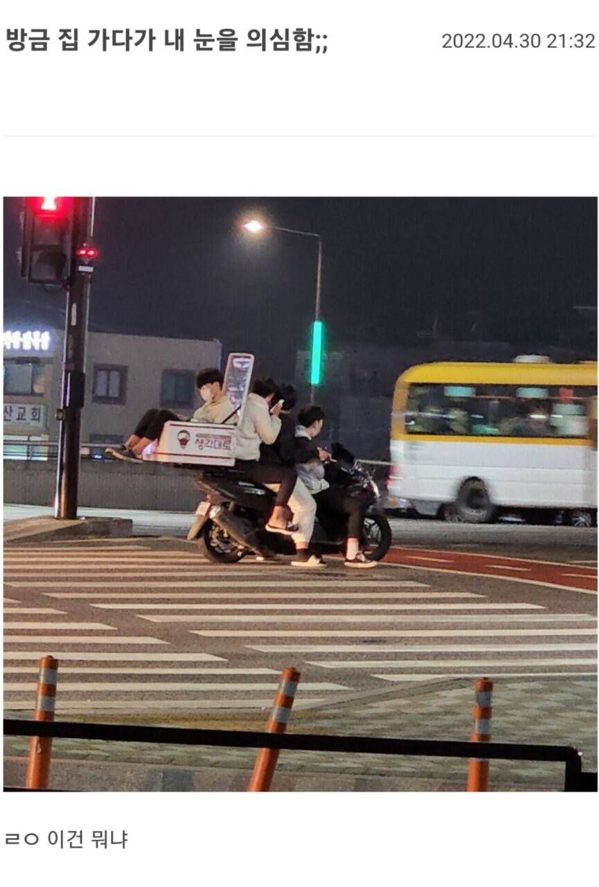월욜 즐겁게 시작합시다 짤 모음 (커뮤니티 - 자유게시판)
