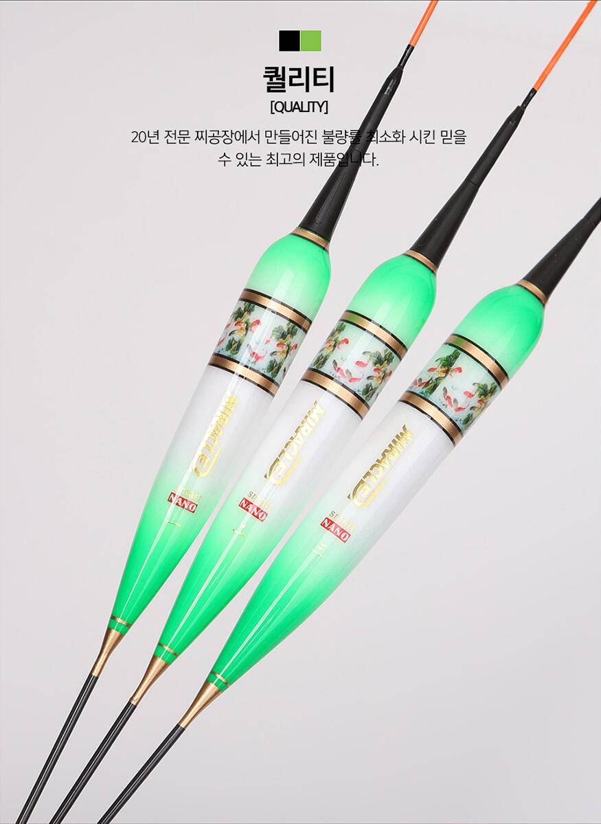 미라클 대물 스마트 전자찌 써보신분 계실까요 (커뮤니티 - 자유게시판)