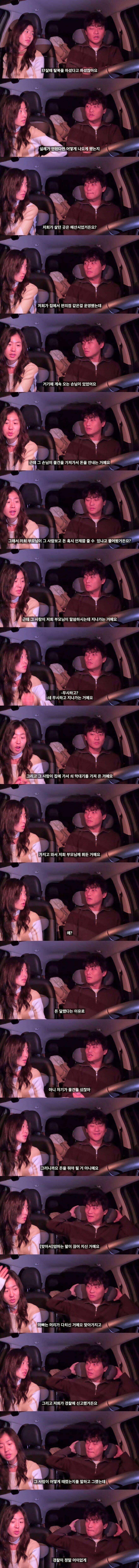 북한 가족이 탈북을 결심한 계기 (커뮤니티 - 자유게시판)