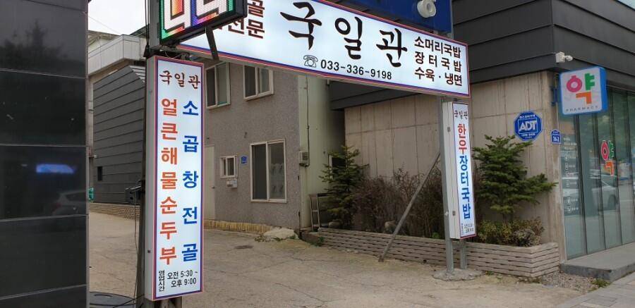 뽕브로 추천 맛집 5 (커뮤니티 - 자유게시판)