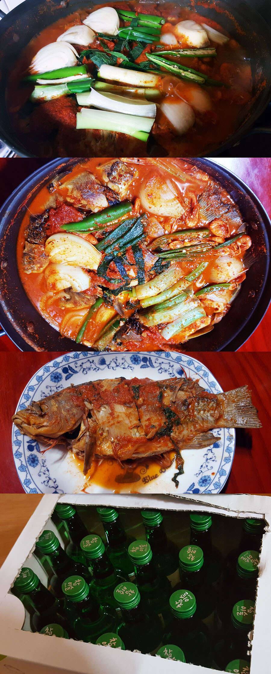 붕어半찜 레피시를 공개합니다 (커뮤니티 - 자유게시판)