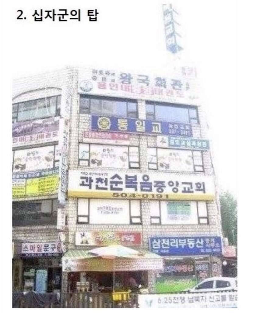 유저가 뽑은 전설의 5대거탑 (커뮤니티 - 자유게시판)