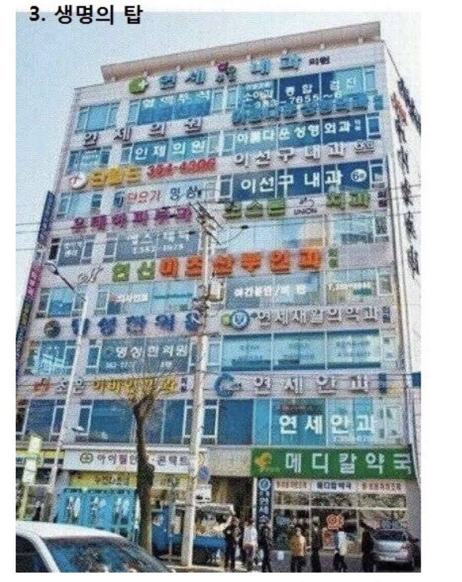 유저가 뽑은 전설의 5대거탑 (커뮤니티 - 자유게시판)