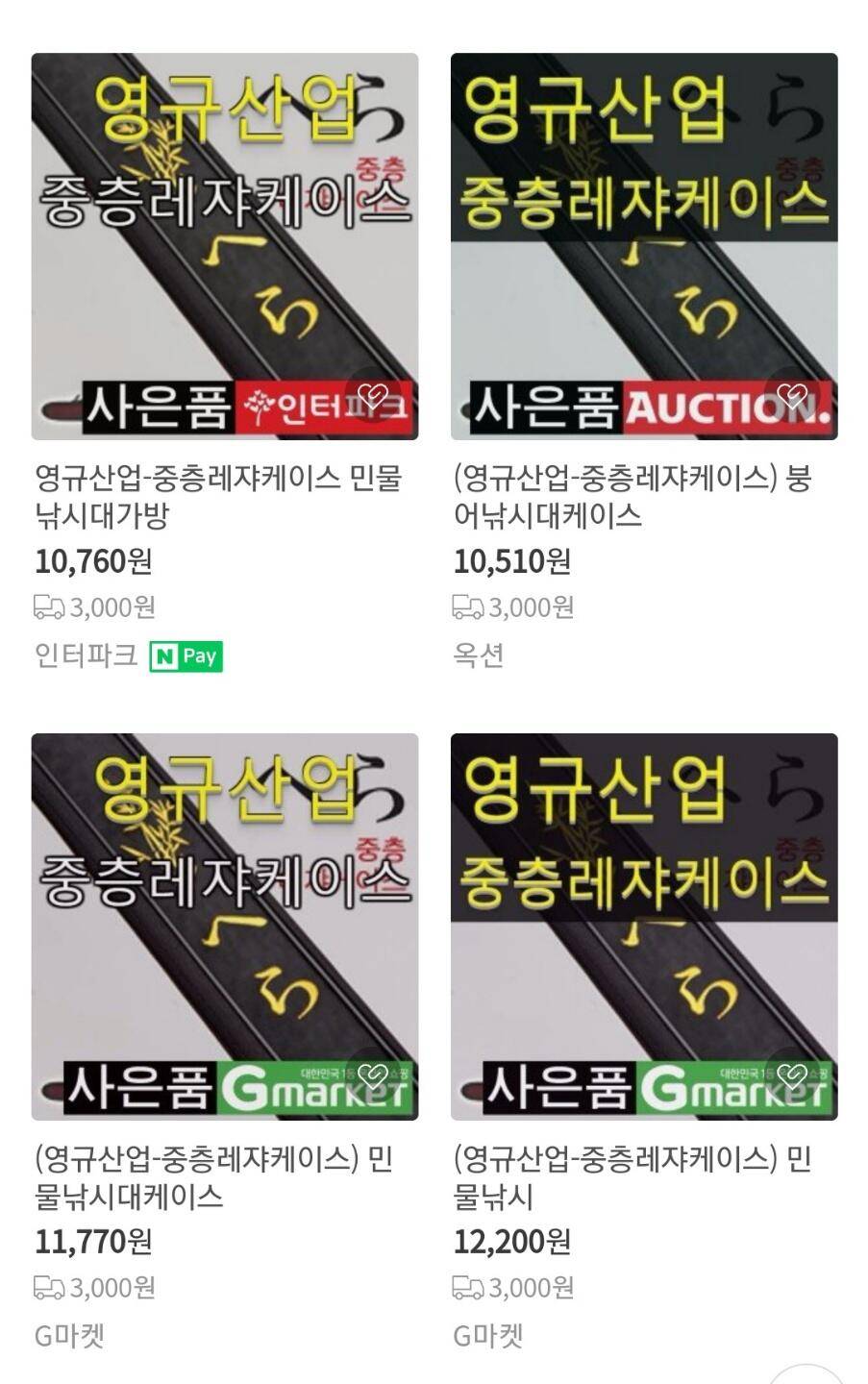 필요하신 분 계실까요 (커뮤니티 - 자유게시판)