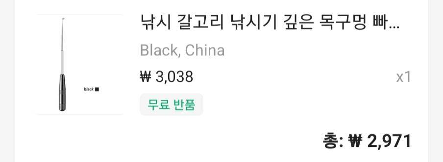 알리가 없지요 (커뮤니티 - 자유게시판)