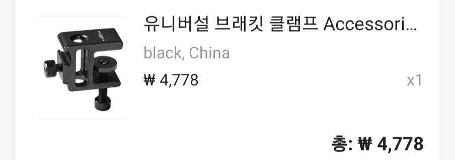 알리가 없네요 (커뮤니티 - 자유게시판)