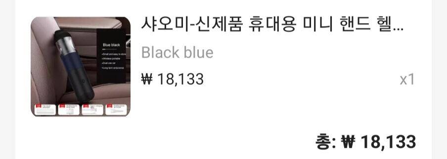 알리가 없네요 (커뮤니티 - 자유게시판)