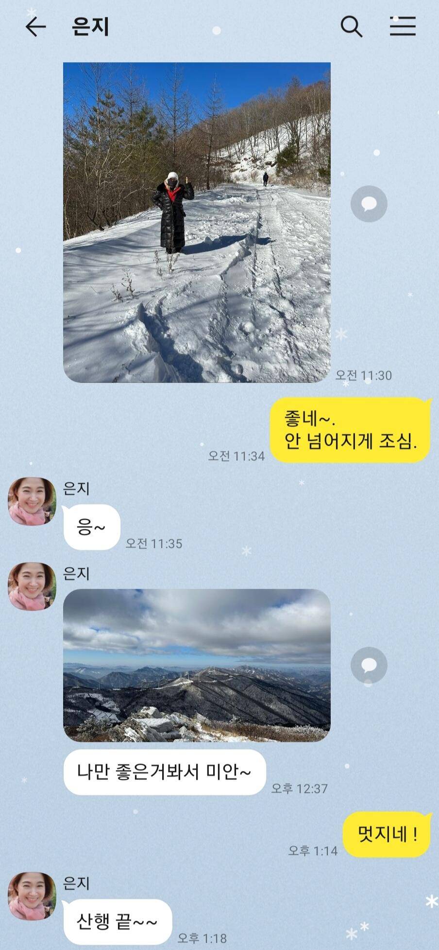 시작할까요 (커뮤니티 - 자유게시판)