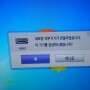 스마트폰 TV화면으로 보기 (커뮤니티 - 자유게시판)