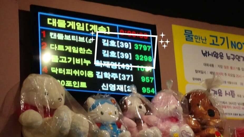 ㅎㅎㅎㅎ 1등과 2등이 됐습니다 (커뮤니티 - 자유게시판)