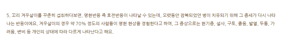 알콜성 치매인가 (커뮤니티 - 자유게시판)