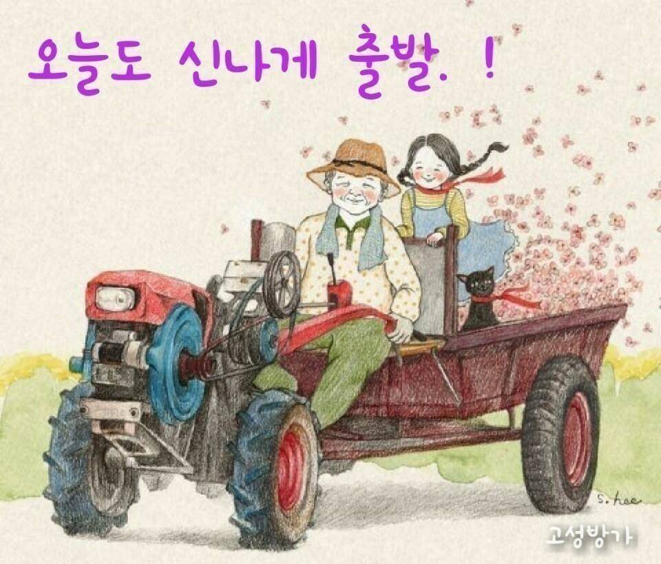 출석부 (커뮤니티 - 자유게시판)