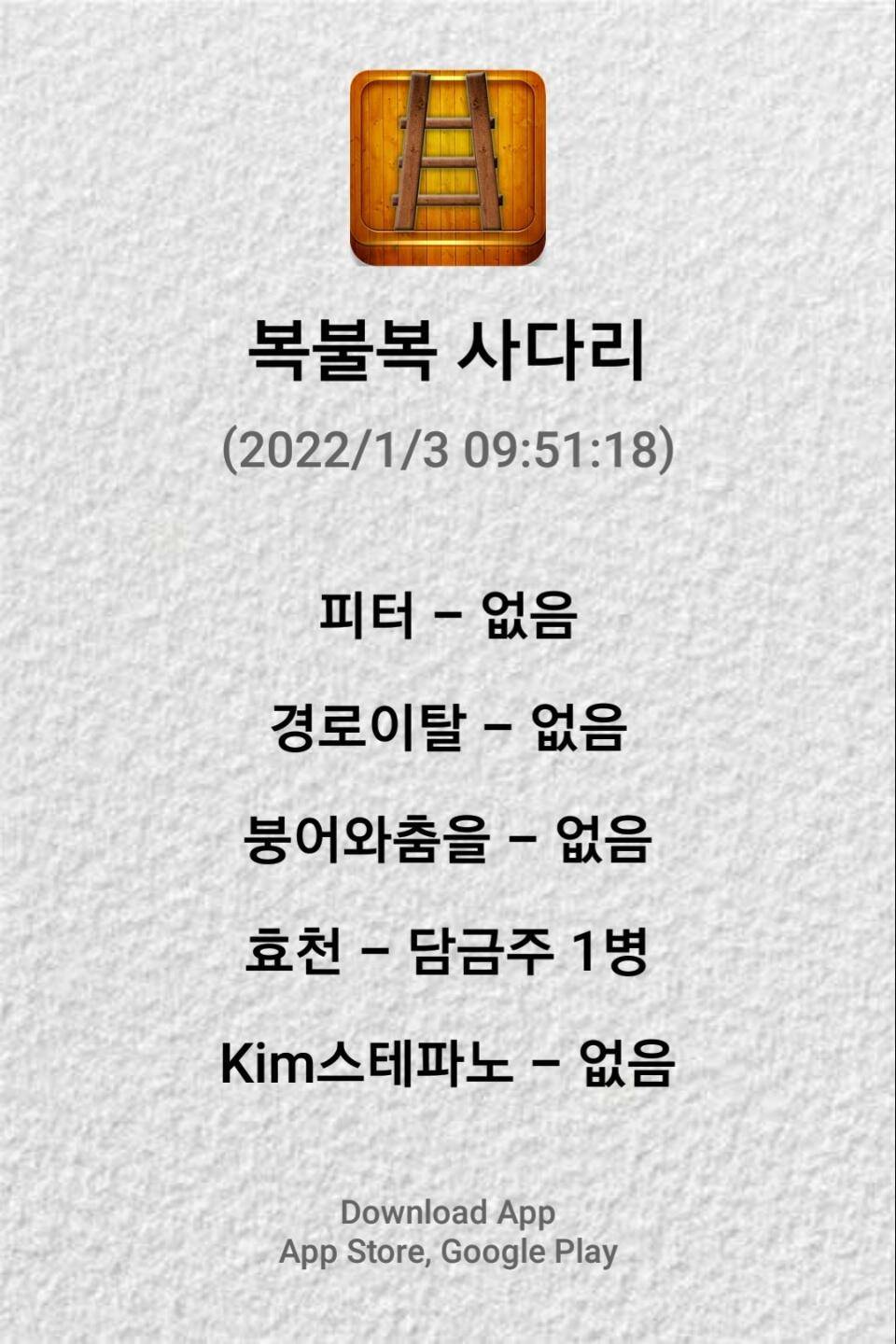 새해 첫나눔 당첨자 발표효천님 연안님 N봄향기님 보세요 (커뮤니티 - 자유게시판)
