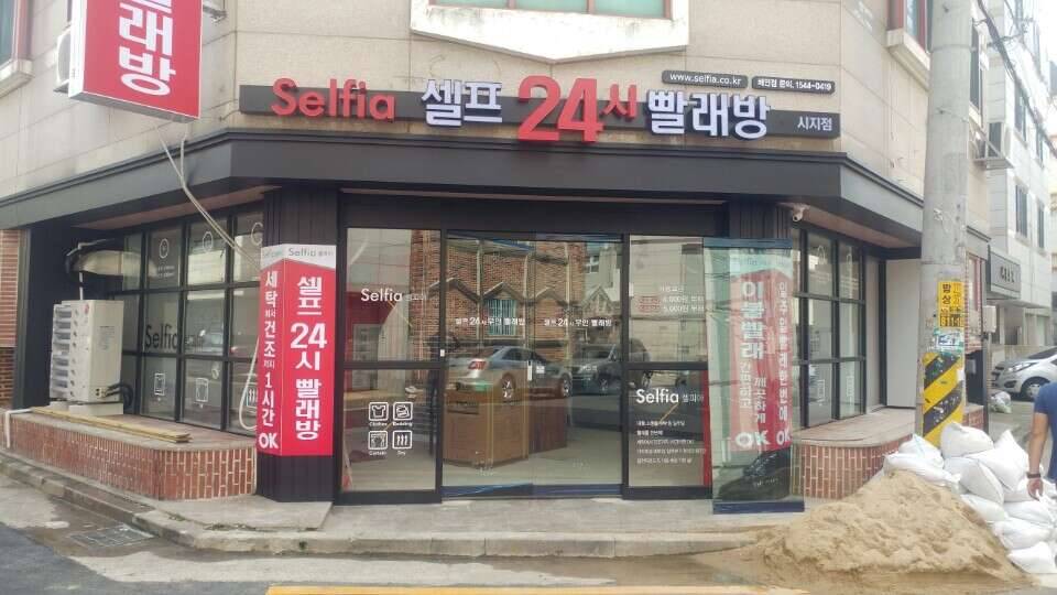 얘가 뭘 자꾸 한데요 (커뮤니티 - 자유게시판)
