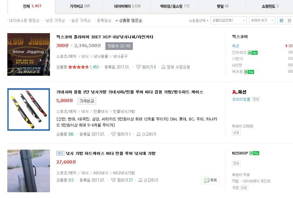 저렴한 하드케이스 가방 (커뮤니티 - 자유게시판)