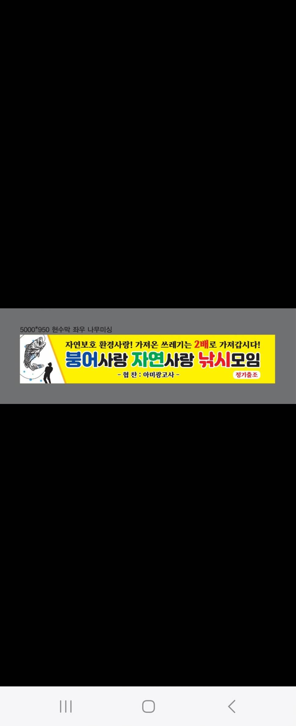 자랑질 (커뮤니티 - 자유게시판)