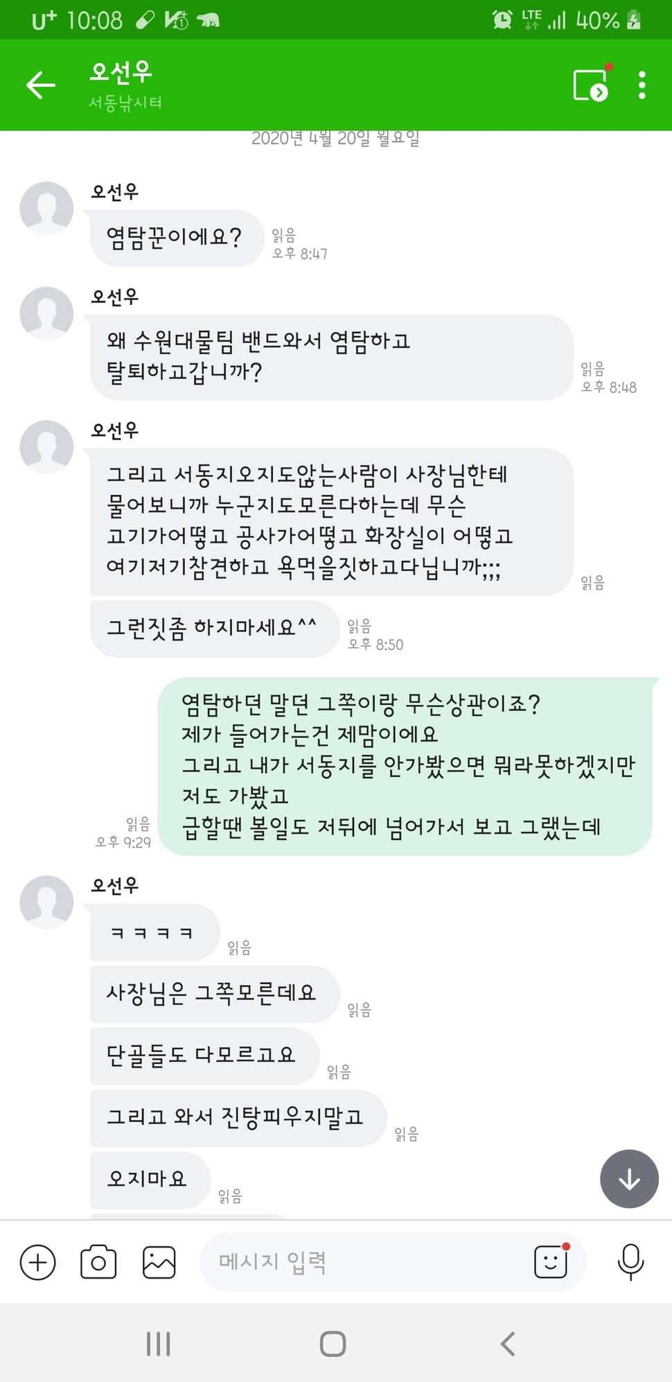 글 하나올려봅니다 (커뮤니티 - 자유게시판)