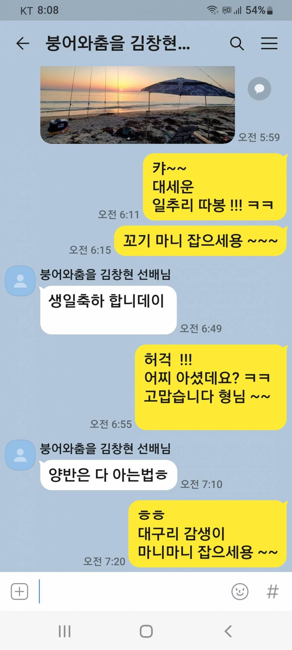 편지 (커뮤니티 - 자유게시판)