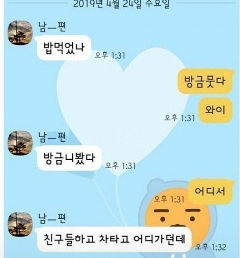 여학생들의 컨닝방법 (커뮤니티 - 자유게시판)