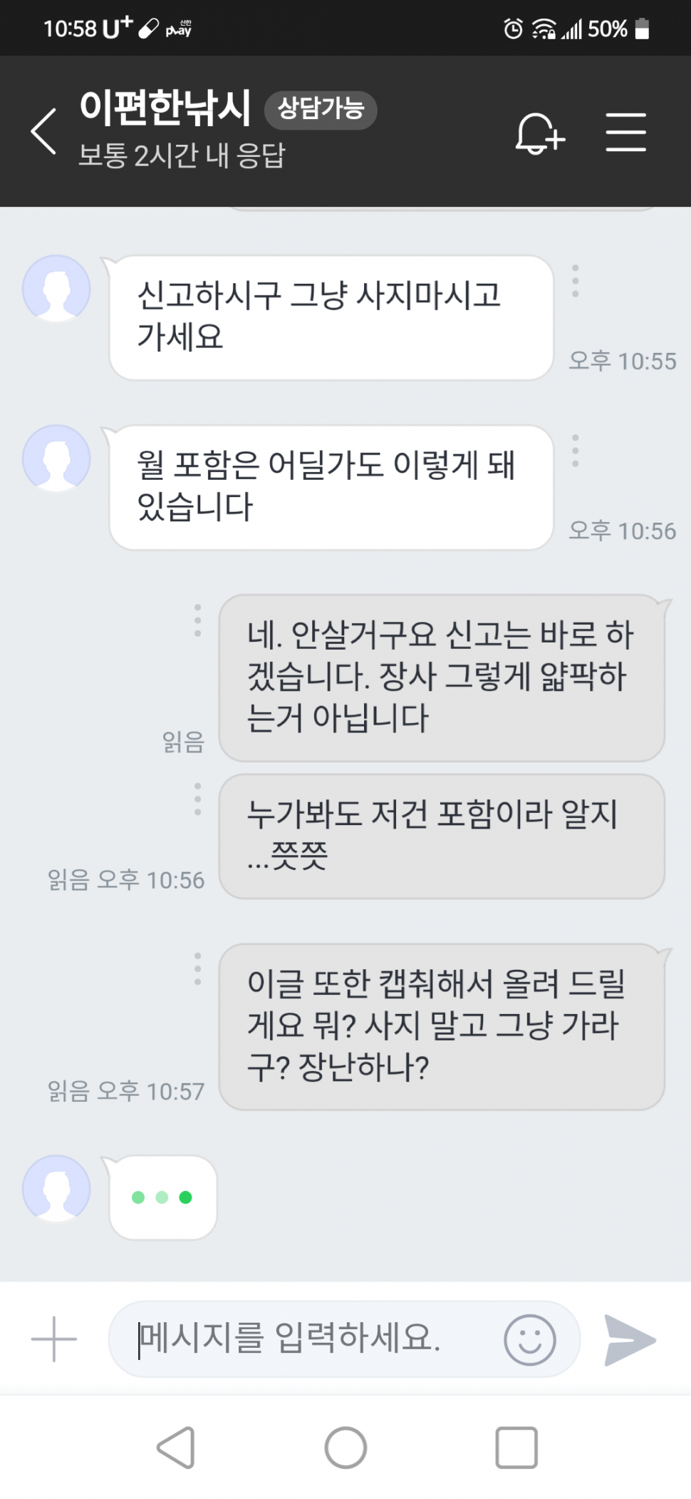 파라솔 월포함 125000원 (커뮤니티 - 자유게시판)