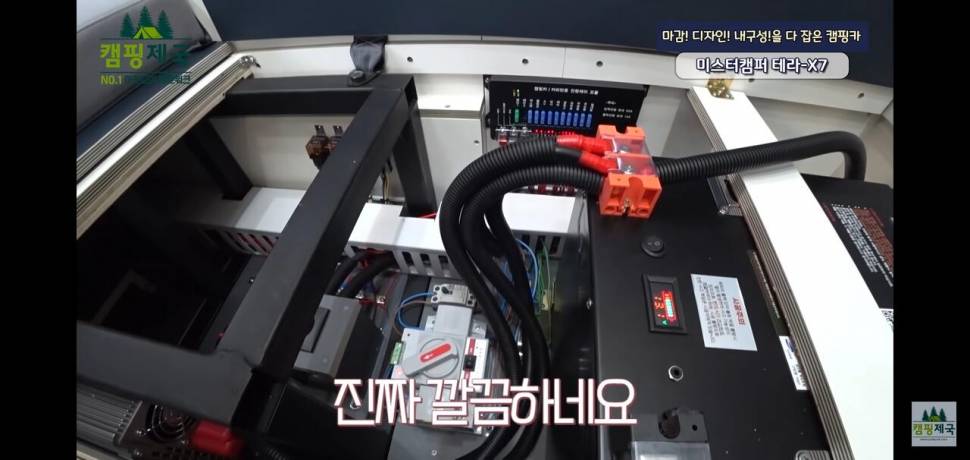 오늘부터 저금 입니다 8500만원이 모일 그날까지 드림캠핑카 (커뮤니티 - 자유게시판)
